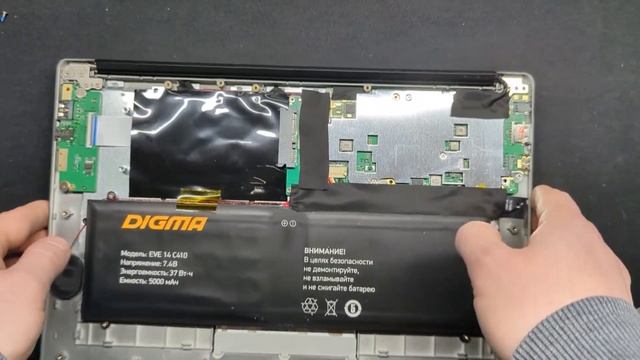 Digma EVE 14 c410. Планшет или ноутбук? Можно ли добавить "мощностей" данному устройству? смотреть онлайн