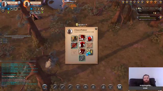 Albion Online пробую дайвить 3я попытка пан или пропал =)