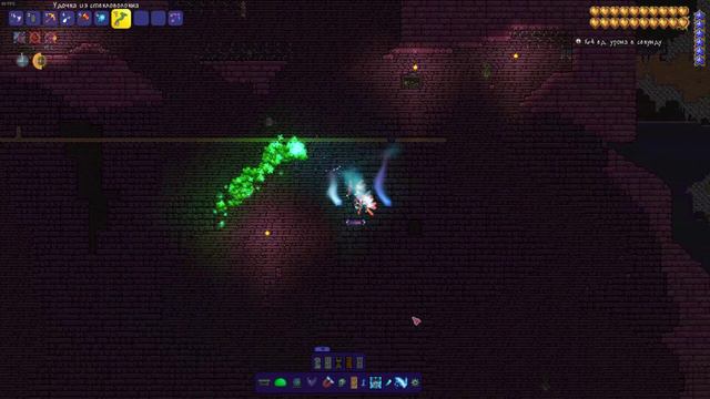 TmodLoader смотреть онлайн