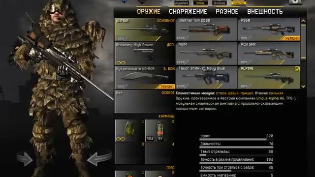 52 РАНГ БЕЗ ПРИВЯЗКИ 4 ДОНА 4 СКИНА смотреть онлайн