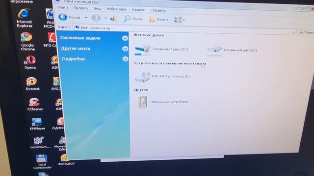 celeron e1400 смотреть онлайн