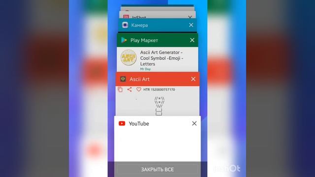 Рисунки из символов))как ??? смотреть онлайн