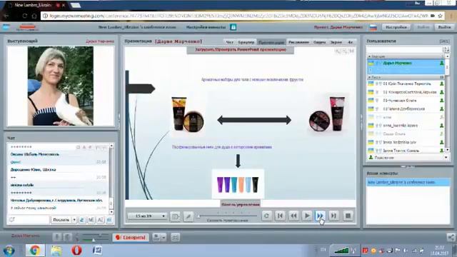 Lambre Ассортимент продукции по уходу Дарья Марченко Ч 2 смотреть онлайн