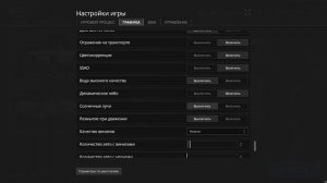 ?ВСЕ СПОСОБЫ КАК ПОДНЯТЬ ФПС НА НЕКСТ РП или КАК УБРАТЬ ЛАГИ НА NEXT RP