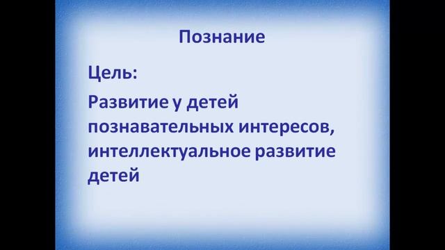 "Что такое ФГТ ?" смотреть онлайн