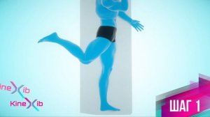 Kinexib - тейпирование при болезни Осгуда-Шляттера