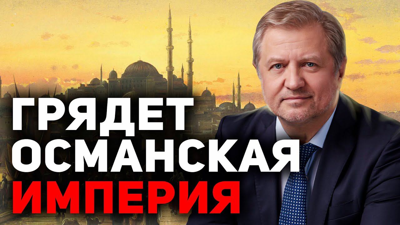Израиль держит в напряжении Южный Кавказ смотреть онлайн