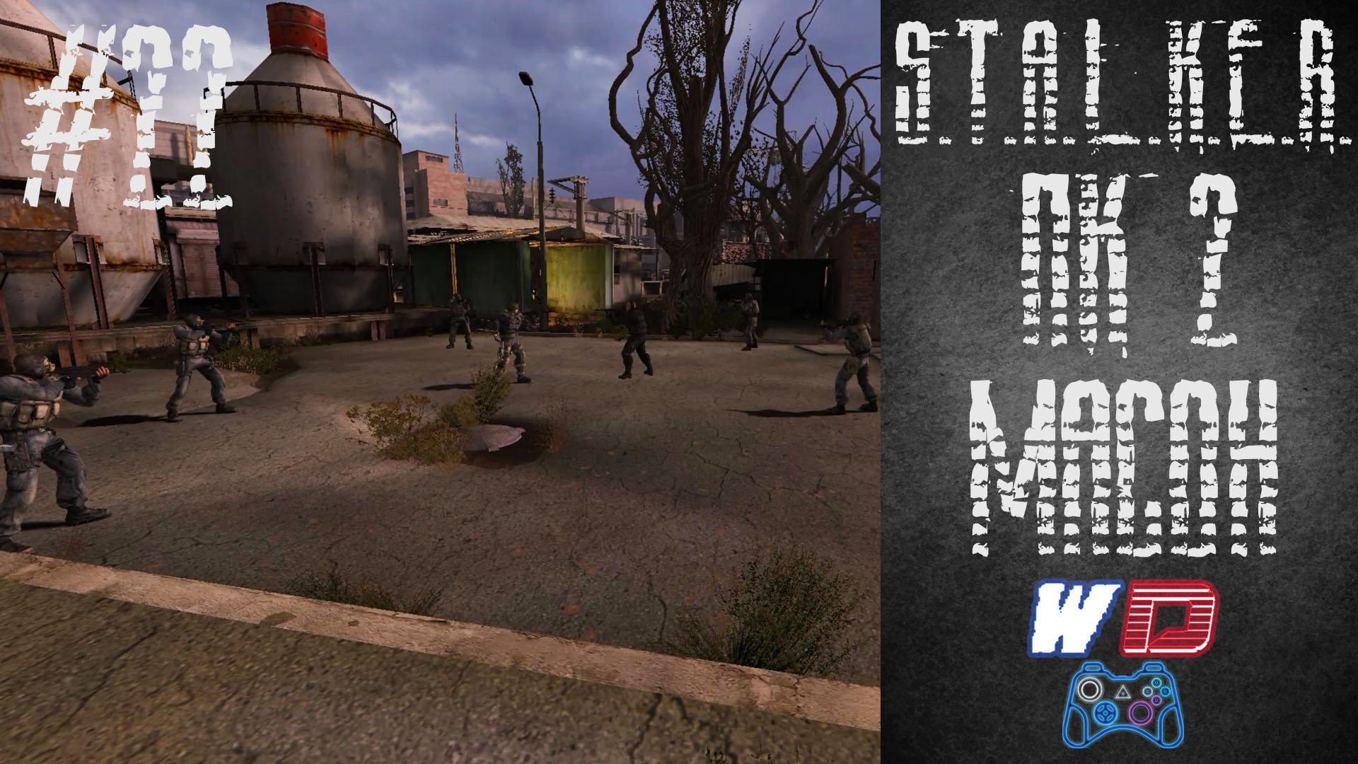 S.T.A.L.K.E.R. Плохая компания 2: Масон. Прохождение #22. Мировая сделка