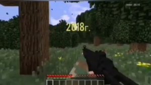 Как менялся шеди мен с 2017-2022