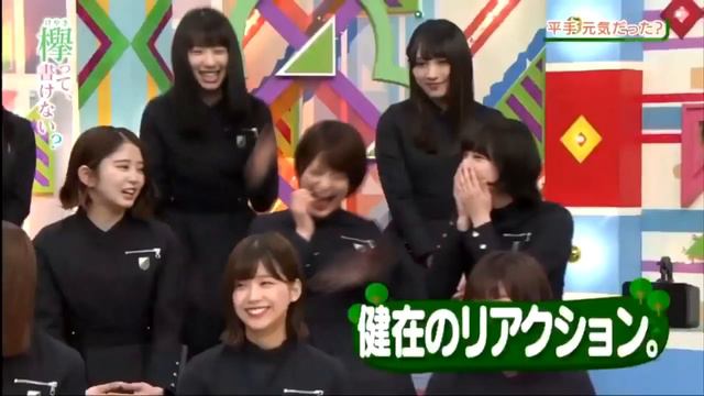 Long awaited Hirate in Keyakitte, Kakenai? Episode 138 смотреть онлайн