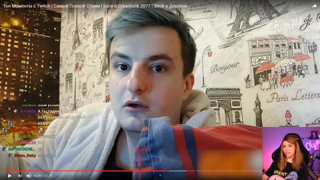 ОЛЯША СМОТРИТ: Топ Моменты с Twitch | Самый Плохой Стрим | Баги в Cyberpunk 2077 | Злой в Деревне смотреть онлайн
