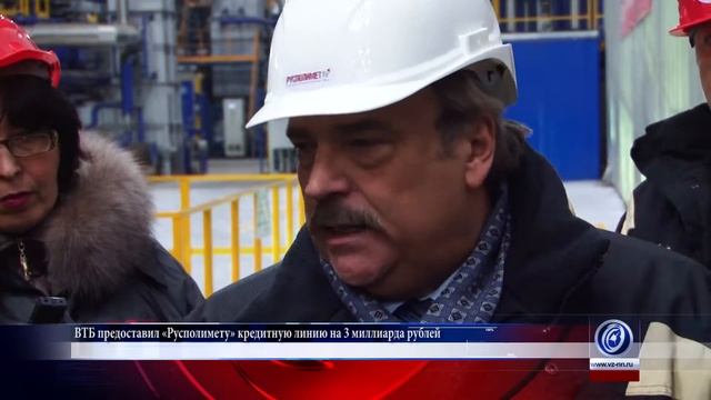 ВТБ открыл «Русполимету» кредитную линию на 3 миллиарда рублей смотреть онлайн