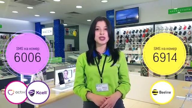 Как зарегистрировать свой телефон не выходя из дома? Успейте до 01 января 2019 года смотреть онлайн