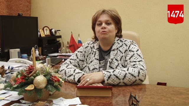 Новогоднее поздравление директора ГБОУ Школа №1474 Курчаткиной Ириной Евгеньевны смотреть онлайн