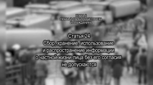 Конституция 1993 | СПЕЦПРОЕКТ