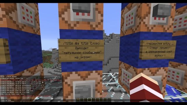 Minecraft. Командный блок. Серия #1 [Всё жарче, или КАК ОДЕТЬ СТЕКЛО НА ГОЛОВУ В МАЙНКРАФТ???] смотреть онлайн