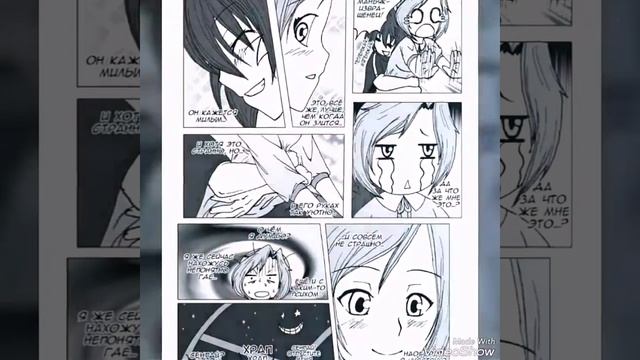 Манга выдумка и реальность глава #1 смотреть онлайн