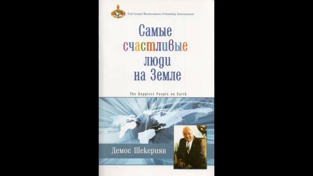 Самые счастливые люди на земле смотреть онлайн