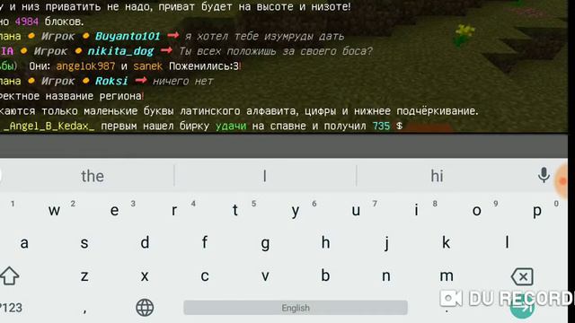 Как делать регион в Майнкрафт ПЕ смотреть онлайн