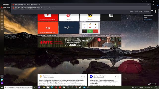 НЕ СКАЧИВАЙТЕ ТАКОЕ!!!11 смотреть онлайн