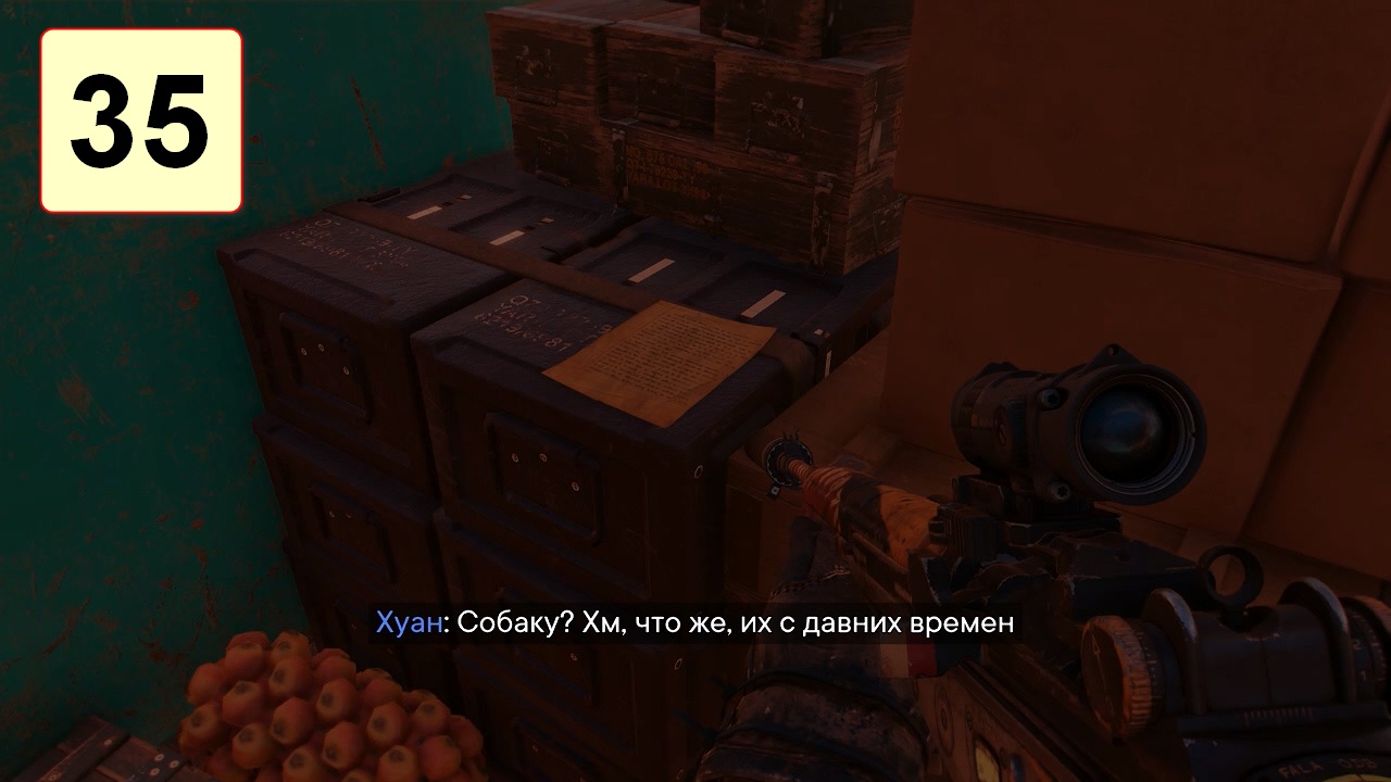 Прохождение ►Far Cry 6◄【• Выпуск• #35】