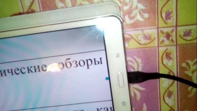 Тёмный угол на экране. смотреть онлайн