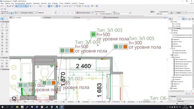 как не забыть розетку не потерять смотреть онлайн