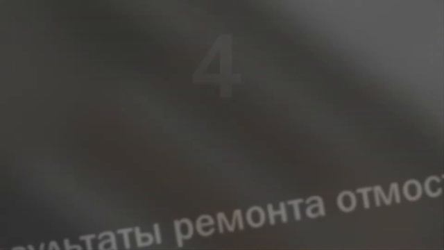 Результаты ремонта фасада Ленинский 79 смотреть онлайн