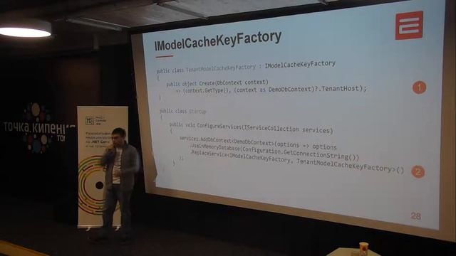 Александр Мордвинов - Создание Multi-Tenant ASP.NET Core приложений (TomskDotNet#1) смотреть онлайн