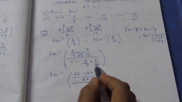 TN CLASS 12 MATHS INVERSE TRIGONOMETRIC FUNCTIONS EX 4.5 SUM 4(II) смотреть онлайн