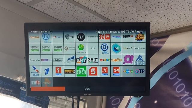 Новый ресивер Триколор GS B626L