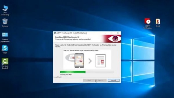Abbyy Finereader 12 Activation Code