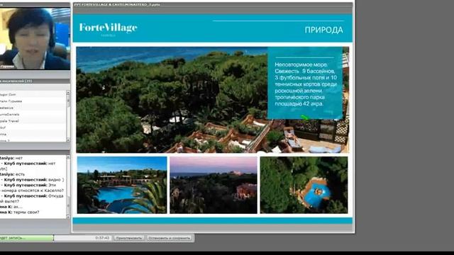 Роскошь Сардинии - курорт Forte Village смотреть онлайн