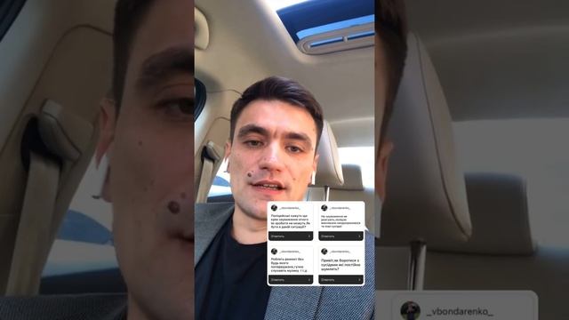 Что делать если шумят соседи? Какой штраф за громкую музыку? смотреть онлайн