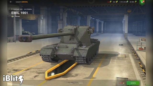 СКРЫТЫЕ ТАНКИ WoT Blitz | Collectible Tanks - Моды для вот блиц смотреть онлайн