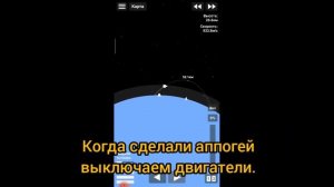 Гайд для полета на Марс!Постройка ракеты и запуск на Марс в Space Flight Simulator.