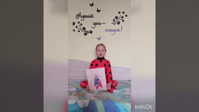 Воронина Анжелика, г. Мозырь, Гомельская область смотреть онлайн