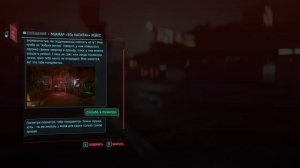 Cyberpunk 2077: Phantom Liberty. Рид или Сойка? Вот в чём вопрос.