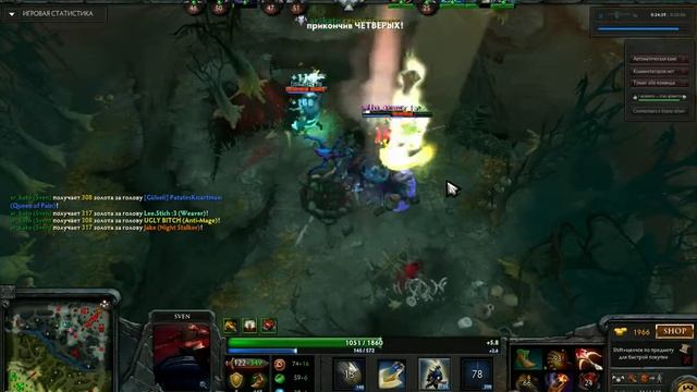 ^Dota^2^Monster^kill^-^ смотреть онлайн