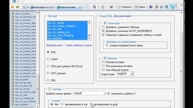 Видеоуроки по CMS joomla 15 Создание базы смотреть онлайн