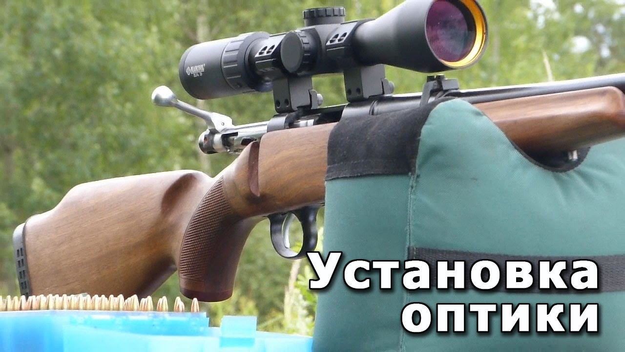 Установка оптики Marcool 4-16x44SF на Барс 4-1