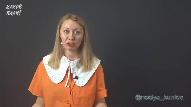 Как провести эффективное совещание смотреть онлайн