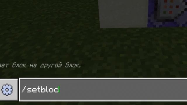 Как сделать НПС друга в Майнкарфт ПЕ без модов - (туториал Minecraft PE) смотреть онлайн