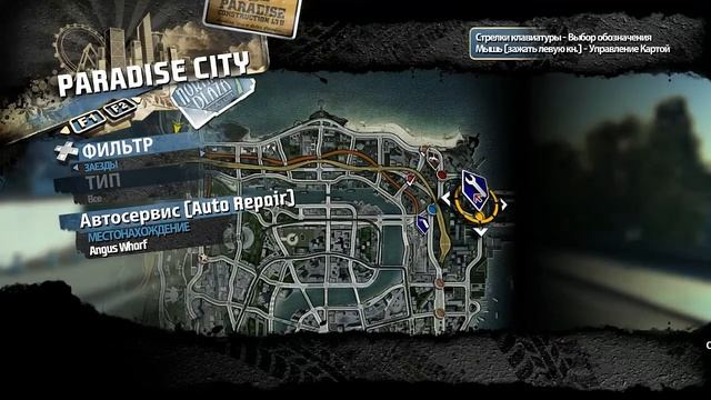 Поиграем в Burnout Paradise: The Ultimate Box #2 смотреть онлайн