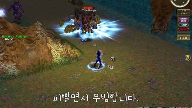 Legend of ares (redfox game) Hunting Tribe ranger with AOE смотреть онлайн