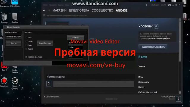 Накрутка денег в Steam, без вложений!!! смотреть онлайн