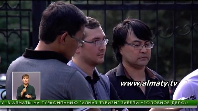 Алматинцы заступились за Пушкина и Курмангазы смотреть онлайн