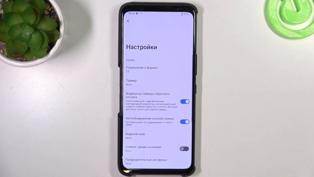Как включить таймер в камере Asus ROG Phone 6D - Настройки камеры Asus ROG Phone 6D смотреть онлайн