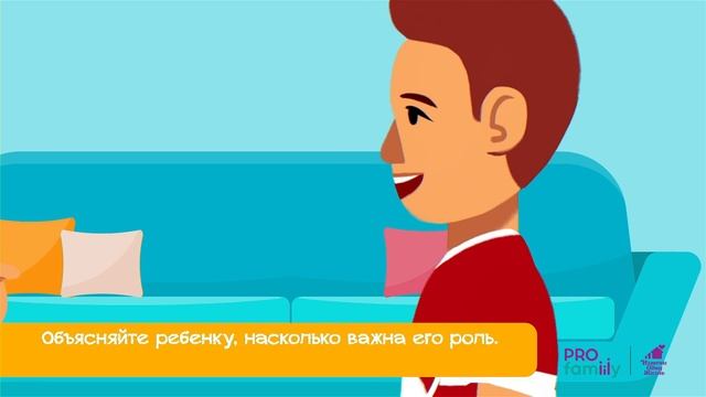 Как избежать конфликтов между кровным и приемным ребенком? смотреть онлайн