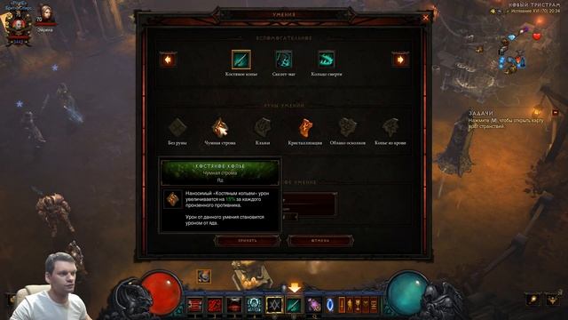 Diablo III СОЛО 125 ВП быстрее 3 минут + Бонус (Костюм пылающего карнавала) смотреть онлайн